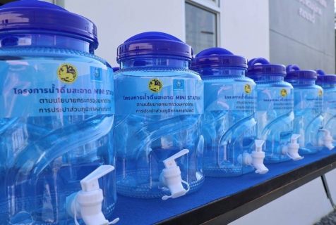 ไฟล์แนบ กปภ. ขยายบริการน้ำดื่มสะอาดฟรี ยกระดับคุณภาพชีวิตคนไทยทั่วประเทศ