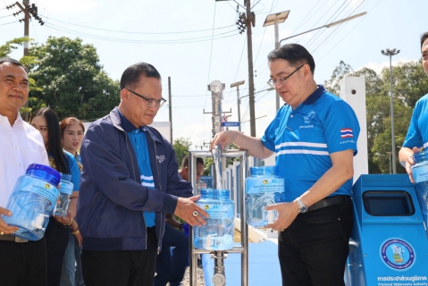 ไฟล์แนบ กปภ. ขยายบริการน้ำดื่มสะอาดฟรี ยกระดับคุณภาพชีวิตคนไทยทั่วประเทศ