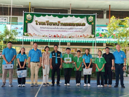 ไฟล์แนบ กปภ.สาขาอ้อมน้อย ร่วมจัดกิจกรรมโครงการ หลอมรวมใจ มอบน้ำใสสะอาดให้โรงเรียน ประจำปี 2569