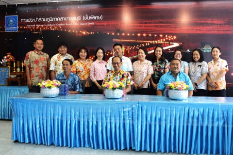 ไฟล์แนบ กปภ.สาขาชลบุรี (พ) ร่วมสืบสานประเพณีไทย เทศกาลสงกรานต์ 2569