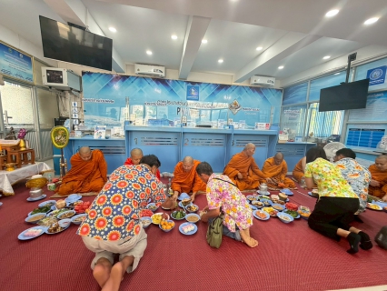 ไฟล์แนบ กปภ.สาขาสวรรคโลก จัดกิจกรรมทำบุญสำนักงานเนื่องในเทศกาลวันสงกรานต์ และวันปีใหม่ไทย ประจำปี 2569