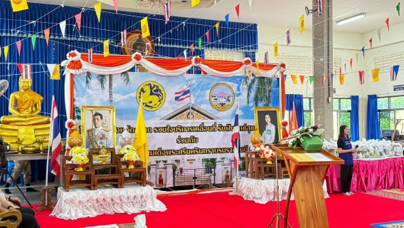 ไฟล์แนบ กปภ.สาขาตราด เข้าร่วมโครงการจังหวัดตราดรวมใจ บริการเคลื่อนที่ รับฟังทุกข์สุขประชาชน ร่วมกับหน่วยแพทย์เคลื่อนที่ พอ.สว. ประจำเดือน เมษายน 2569