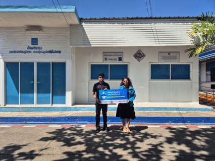 ไฟล์แนบ กปภ.สาขาสุราษฎร์ธานี(พ) สนับสนุนน้ำดื่มตราสัญลักษณ์ กปภ. ในพิธีทอดผ้าป่าสมทบกองทุนพัฒนาเด็กชนบทในพระราชูปถัมภ์สมเด็จพระเทพรัตนราชสุดาฯ สยามบรมราชกุมารี ประจำปี ๒๕๖๙