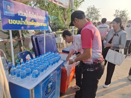 ไฟล์แนบ การประปาส่วนภูมิภาคสาขาจัตุรัส ร่วมกิจกรรม  เทศกาลท่องเที่ยวทุ่งบัวแดงบึงละหาน  ประจำปี พ.ศ. 2569 