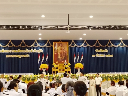 ไฟล์แนบ  การประปาส่วนภูมิภาค สาขาตรัง นำโดย นายกิตติ โบว์พัฒนากุล ผู้จัดการการประปาส่วนภูมิภาค สาขาตรัง มอบหมายให้หัวหน้างานและพนักงานร่วมพิธีถวายราชสักการะ เนื่องในวันพระบาทสมเด็จพระพุทธยอดฟ้าจุฬาโลกมหาราช และวันที่ระลึกมหาจักรีบรมราชวงศ์ พิธีดังกล่าวจัดขึ้นในวันอังคาร  ที่ 31 มีนาคม 2569 ณ หอประชุมจังหวัดตรัง อำเภอเมืองตรัง จังหวัดตรัง ในการนี้ คณะผู้เข้าร่วมพิธีได้ร่วมวางพานพุ่มดอกไม้ถวายราชสักการะแสดงถึงความสำนึกในพระมหากรุณาธิคุณและเพื่อน้อมรำลึกในพระมหากรุณาธิคุณอันหาที่สุดมิได้ของพระบาทสมเด็จพระพุทธยอดฟ้าจุฬาโลกมหาราช