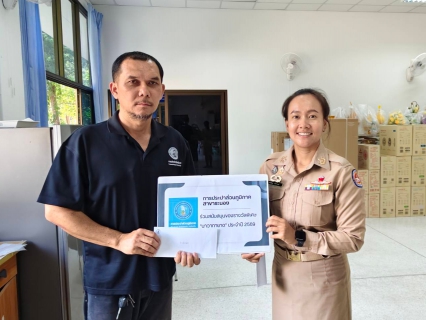 ไฟล์แนบ กปภ.สาขาระนอง ร่วมสนับสนุนของรางวัล นาวากาชาด ในงานอาบน้ำแร่ แลระนอง ประจำปี 2569