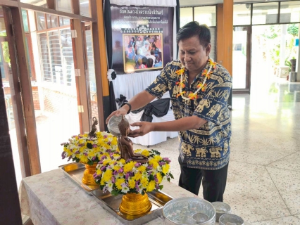 ไฟล์แนบ กปภ.ข.10 ร่วมสืบสานประเพณีสงกรานต์ จัดพิธีสรงน้ำพระพุทธรูป และพระแม่ธรณี ประจำปี 2569