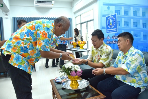 ไฟล์แนบ กปภ.สาขาระยอง ร่วมสืบสานประเพณีไทย จัดกิจกรรมพิธีสรงน้ำพระ พร้อมรดน้ำดำหัวขอพรผู้ใหญ่ ในเทศกาลวันสงกรานต์ ประจำปี 2569