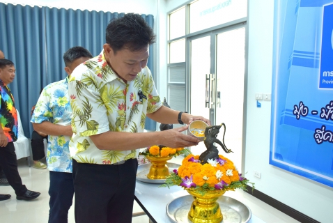 ไฟล์แนบ กปภ.สาขาระยอง ร่วมสืบสานประเพณีไทย จัดกิจกรรมพิธีสรงน้ำพระ พร้อมรดน้ำดำหัวขอพรผู้ใหญ่ ในเทศกาลวันสงกรานต์ ประจำปี 2569