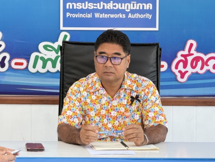 ไฟล์แนบ กปภ. สาขาวัฒนานคร ร่วมจัดกิจกรรมสนทนายามเช้า (Morning Talk) ประจำเดือน เมษายน 2569 ครั้งที่ 7/2569