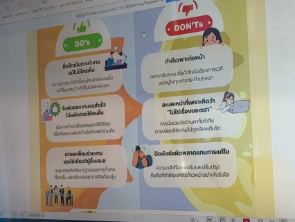 ไฟล์แนบ นายปกรณ์ บัวทอง ผจก.กปภ.สาขาปากท่อ พร้อมด้วย หัวหน้างาน พนักงานและลูกจ้างในสังกัด จัดกิจกรรม Morning Talk ประจำเดือน เมษายน 2569