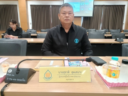 ไฟล์แนบ กปภ.สาขาเพชรบุรี เข้าร่วมประชุมคณะอนุกรรมการขับเคลื่อนการแก้ไขปัญหาคุณภาพน้ำในพื้นที่รอยต่อ 3 จังหวัด (จังหวัดราชบุรี จังหวัดสมุทรสงคราม จังหวัดเพชรบุรี)