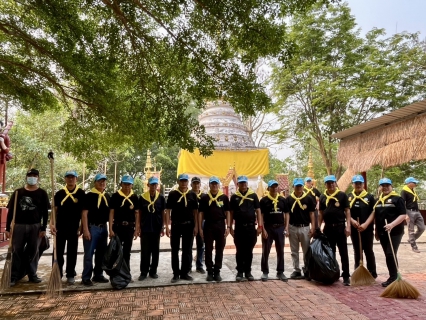 ไฟล์แนบ กปภ.สาขาเทิง ร่วมกิจกรรมจิตอาสาเนื่องในโอกาส วันพระบาทสมเด็จพระพุทธยอดฟ้าจุฬาโลกมหาราช และวันที่ระลึกมหาจักรีบรมราชวงศ์"