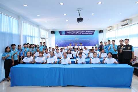 ไฟล์แนบ กปภ.ข.6 ร่วมกับสาขามหาสารคาม จัดโครงการเครือข่ายอาสา กปภ. ปี 2569