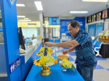 ไฟล์แนบ กปภ.สาขาขนอม ร่วมสืบสานประเพณีไทย พร้อมเชิญชวนประชาชนร่วมกิจกรรมสรงน้ำพระ สงกรานต์ 2569 