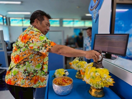 ไฟล์แนบ กปภ.สาขาขนอม ร่วมสืบสานประเพณีไทย พร้อมเชิญชวนประชาชนร่วมกิจกรรมสรงน้ำพระ สงกรานต์ 2569 