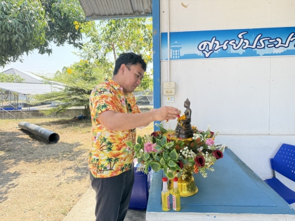 ไฟล์แนบ กปภ.สาขาวัฒนานคร จัดกิจกรรมประเพณีวันสงกรานต์ ประจำปี 2569