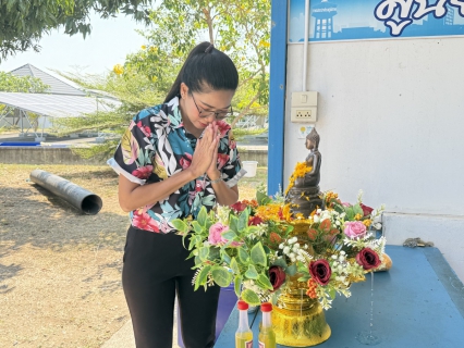 ไฟล์แนบ กปภ.สาขาวัฒนานคร จัดกิจกรรมประเพณีวันสงกรานต์ ประจำปี 2569