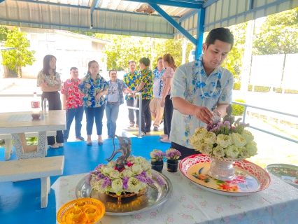 ไฟล์แนบ กปภ.สาขาพนมสารคาม จัดกิจกรรมสืบสานประเพณีวันสงกรานต์ ประจำปี 2569