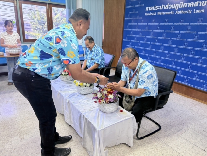 ไฟล์แนบ กปภ.สาขาแหลมฉบัง จัดกิจกรรมสรงน้ำพระ, พระแม่ธรณี และพิธีรดน้ำดำหัวขอพรผู้อาวุโสและผู้บริหาร เนื่องในเทศกาลสงกรานต์ ประจำปี 2569