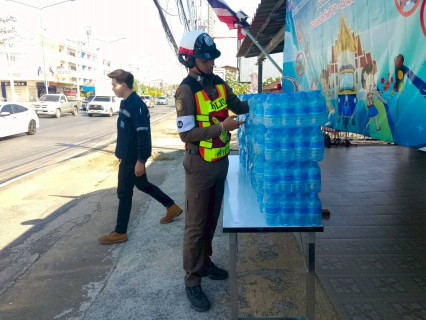 ไฟล์แนบ กปภ.สาขาสวรรคโลก สนับสนุนน้ำดื่มบรรจุขวดเพื่อใช้ในจุดบริการประชาชนช่วงเทศกาลสงกรานต์ 2569 ระหว่างวันที่ 10-16 เมษายน 2569