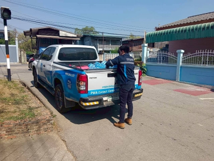 ไฟล์แนบ กปภ.สาขาสวรรคโลก สนับสนุนน้ำดื่มบรรจุขวดในกิจกรรม "ณรงค์ป้องกันและลดอุบัติเหตุทางถนนช่วงเทศกาลสงกรานต์ พ.ศ.2569" 