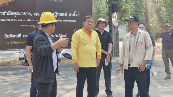 ไฟล์แนบ จดหมายข่าวประชาสัมพันธ์ การประปาส่วนภูมิภาคสาขาพิจิตร เข้าร่วมกิจกรรมทำความสะอาดและปรับปรุงภูมิทัศน์วัดใหม่ปลายห้วย