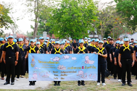 ไฟล์แนบ การประปาส่วนภูมิภาคสาขาพิจิตร  ร่วมกิจกรรมจิตอาสาบำเพ็ญสาธารณประโยชน์ เนื่องในวันข้าราชการพลเรือน ประจำปี พ.ศ. 2569