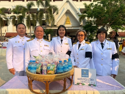 ไฟล์แนบ จดหมายข่าวประชาสัมพันธ์ การประปาส่วนภูมิภาคสาขาพิจิตร เข้าร่วมการจัดงานรัฐพิธีวันที่ระลึกพระบาทสมเด็จพระพุทธยอดฟ้าจุฬาโลกมหาราช