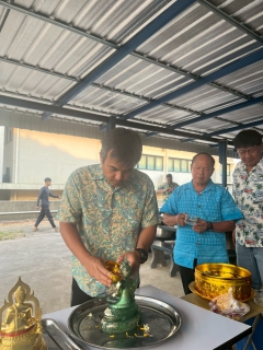 ไฟล์แนบ กปภ. สาขาพิจิตร จัดกิจกรรมทำบุญสำนักงานและรดน้ำดำหัว เนื่องในเทศกาลวันสงกรานต์ ประจำปี 2569