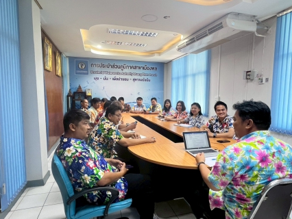 ไฟล์แนบ การประปาส่วนภูมิภาคสาขาเมืองพล จัดกิจกรรมสนทนายามเช้า (Morning Talk) ประจำเดือน เมษายน 2569 ครั้งที่ 7/2569