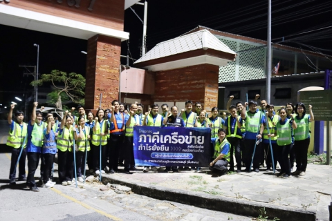 ไฟล์แนบ กปภ.สาขาชลบุรี (พ) ร่วมกับ กปภ.เขต 1 ผนึกกำลังภาคีเครือข่ายคนเมืองท่องเที่ยว ค้นหาท่อแตกท่อรั่ว