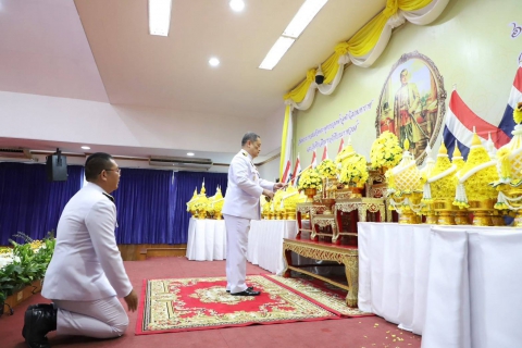 ไฟล์แนบ กปภ.สาขารังสิต(พ) เข้าร่วมพิธีวันจักรี 6 เมษายน 2569 