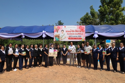 ไฟล์แนบ การประปาส่วนภูมิภาคสาขาประจวบคีรีขันธ์ ร่วมรดน้ำขอพรผู้ว่าราชการจังหวัดประจวบคีรีขันธ์ เพื่อความเป็นสิริมงคลในประเพณีสงกรานต์ วันปีใหม่ไทย 2569 และมอบเครื่องใช้ไฟฟ้าเพื่อใช้เป็นของรางวัลสำหรับการออกร้าน ในงานวันรวมน้ำใจให้กาชาด ประจำปี 2569 