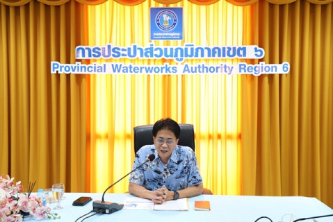 ไฟล์แนบ กปภ.ข.6 ประชุมติดตามผลการดำเนินงาน ณ สิ้นไตรมาส 2/2569