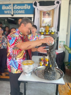 ไฟล์แนบ กปภ.สาขากาฬสินธุ์ จัดกิจกรรมร่วมสืบสานประเพณีไทย เนื่องในเทศกาลวันสงกรานต์ ประจำปี 2569