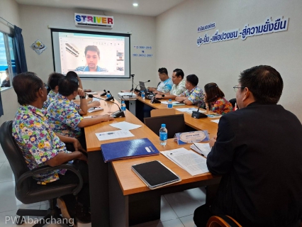 ไฟล์แนบ กปภ.สาขาบ้านฉาง Morning Talk เตรียมความพร้อมบริการน้ำประปาช่วงสงกรานต์ 