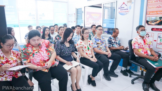 ไฟล์แนบ กปภ.สาขาบ้านฉาง Morning Talk เตรียมความพร้อมบริการน้ำประปาช่วงสงกรานต์ 