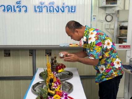 ไฟล์แนบ กปภ.สาขากุยบุรีร่วมสืบสานประเพณีไทย จัดพิธีสรงน้ำพระพุทธรูปและพระแม่ธรณีวิสุทธิสรรพสักขีบารมีธำรงชล เนื่องในโอกาสเทศกาลวันสงกรานต์ประจำปี 2569