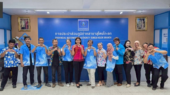 ไฟล์แนบ กปภ.สาขาสุไหงโก-ลก จัดกิจกรรมสรงน้ำพระพุทธรูป และพิธีรดน้ำขอพรผู้ใหญ่ เนื่องในเทศกาลสงกรานต์ ประจำปี 2569