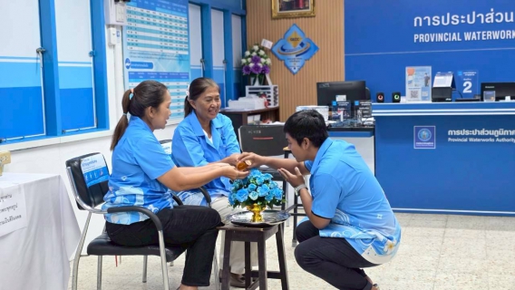 ไฟล์แนบ กปภ.สาขาสุไหงโก-ลก จัดกิจกรรมสรงน้ำพระพุทธรูป และพิธีรดน้ำขอพรผู้ใหญ่ เนื่องในเทศกาลสงกรานต์ ประจำปี 2569