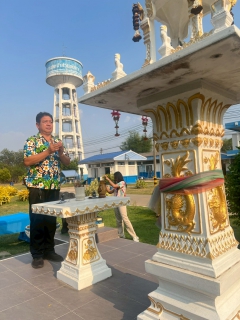 ไฟล์แนบ การประปาส่วนภูมิภาคสาขาเมืองพล จัดกิจกรรมสืบสานประเพณีวันสงกรานต์ ประจำปี 2569