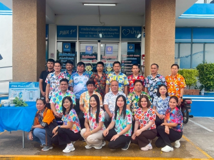 ไฟล์แนบ การประปาส่วนภูมิภาคสาขาเมืองพล จัดกิจกรรมสืบสานประเพณีวันสงกรานต์ ประจำปี 2569