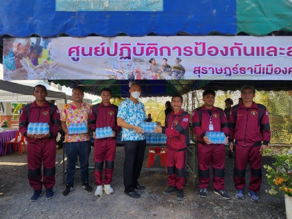 ไฟล์แนบ การประปาส่วนภูมิภาคสาขาสุราษฎร์ธานี (ชั้นพิเศษ) ร่วมสืบสานประเพณีสงกรานต์ปี 2569 สนับสนุนน้ำดื่มสะอาดแก่หน่วยงานท้องถิ่นและจุดบริการประชาชน