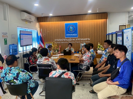 ไฟล์แนบ กปภ.สาขาพนมทวน จัดกิจกรรม Morning talk ครั้งที่ 7/2569