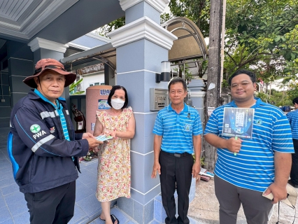 ไฟล์แนบ กปภ.สาขาตราด จัดกิจกรรมเติมใจให้กัน (HOME CARE) ณ หมู่บ้านร่มสุขเนินตาแมวและซอยสหกรณ์ครู บ้านเนินตาแมว