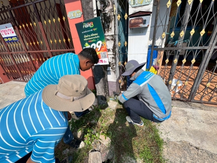 ไฟล์แนบ กปภ.สาขาตราด จัดกิจกรรมเติมใจให้กัน (HOME CARE) ณ หมู่บ้านร่มสุขเนินตาแมวและซอยสหกรณ์ครู บ้านเนินตาแมว