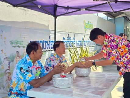 ไฟล์แนบ กปภ.สาขาลาดยาว จัดกิจกรรมสรงน้ำพระ พร้อมรดน้ำดำหัวผู้ใหญ่ สืบสานประเพณีวันสงกรานต์ ปี 2569
