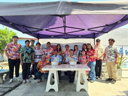 ไฟล์แนบ กปภ.สาขาลาดยาว จัดกิจกรรมสรงน้ำพระ พร้อมรดน้ำดำหัวผู้ใหญ่ สืบสานประเพณีวันสงกรานต์ ปี 2569