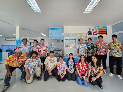 ไฟล์แนบ กปภ.สาขาลาดยาว จัดกิจกรรมสรงน้ำพระ พร้อมรดน้ำดำหัวผู้ใหญ่ สืบสานประเพณีวันสงกรานต์ ปี 2569